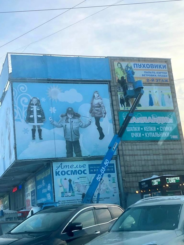 Нарушала дизайн-код: часть многолетней рекламы убрали с фасада ТЦ в Томске