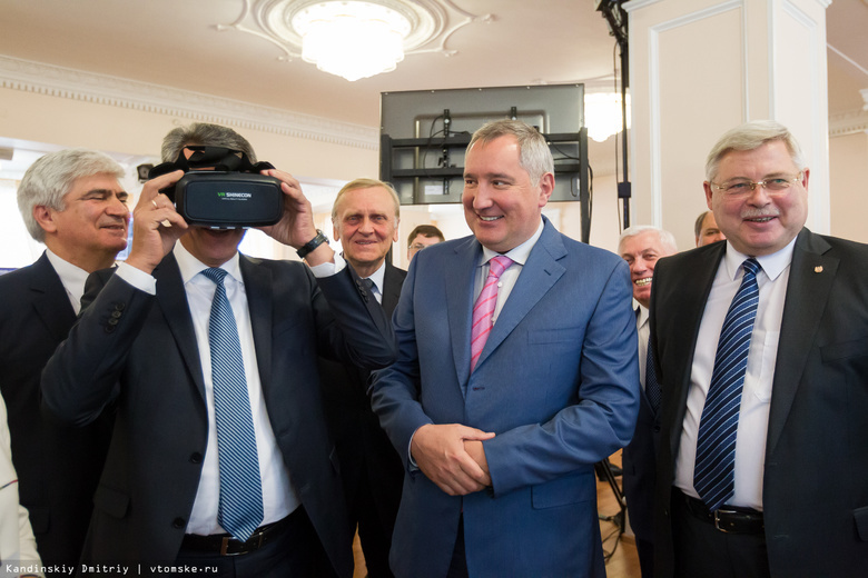 Рогозин высоко оценил томские разработки в сфере промышленности и медицины