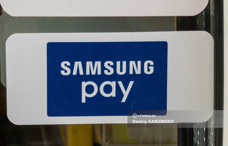 Samsung Pay перестанет работать в России