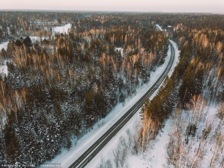 Проект дороги Томск — Тайга будет готов осенью 2019г