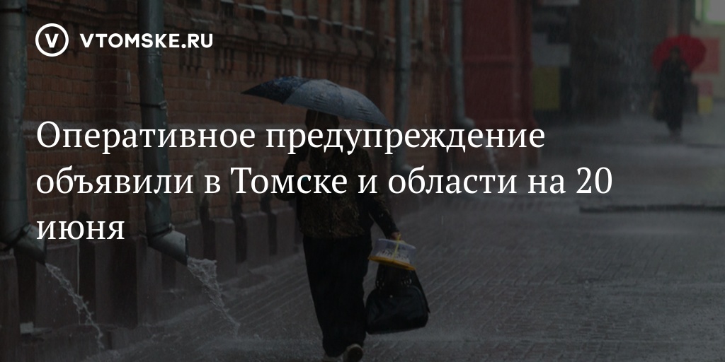 Гидрометцентр карта предупреждений