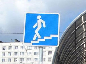 Строительство подземного перехода отложено