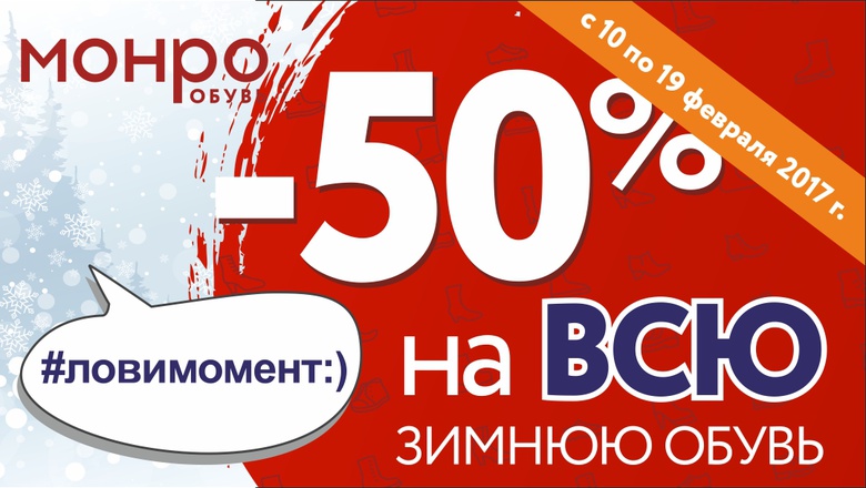 Как правильно экономить на обуви?