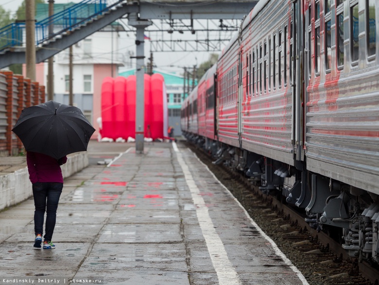 РЖД снова отменят поезд Томск — Москва из-за коронавируса