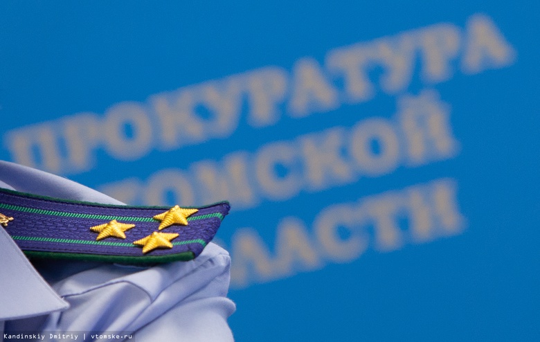 Жителя томского села оштрафовали за оскорбление матери