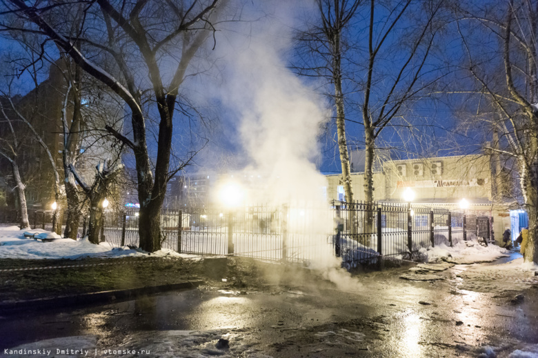 Ночью специалисты устранили порыв теплосетей в центре Томска
