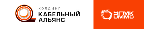 Ооо холдинг. Холдинг кабельный Альянс. Кабельный Альянс логотип. УГМК кабельный Альянс. УГМК кабельный Альянс ООО Холдинг.