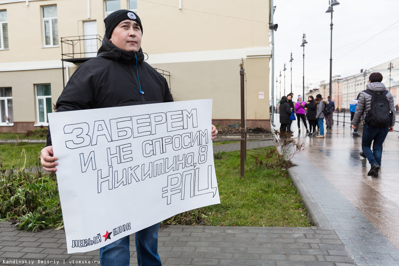 Томич вышел на пикет против передачи здания бывшего училища связи церкви