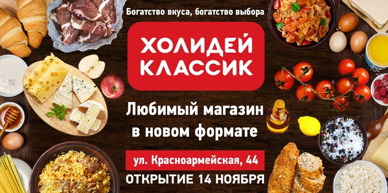 Как провести выходные со вкусом (фото)