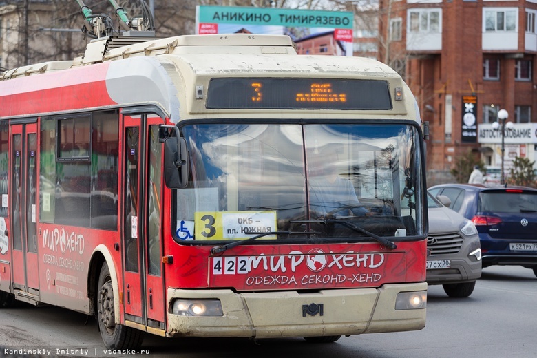 Троллейбус загорелся во время движения в центре Томска