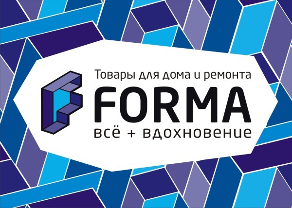 Новая FORMА вашего дома
