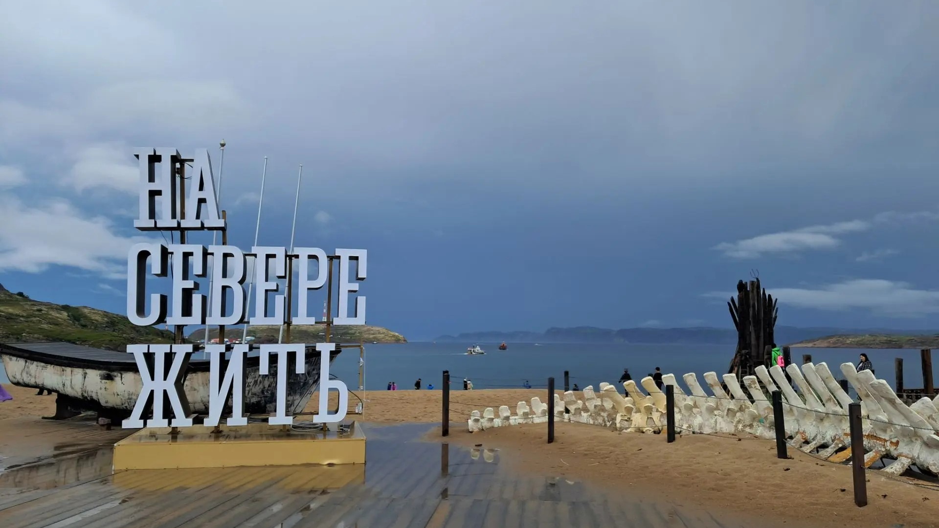 Сибиряки отправились изучать Русский Север