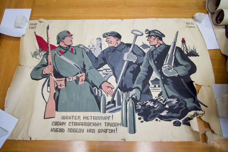 Специалисты ТГУ отреставрируют военные плакаты 1942 года (фото)