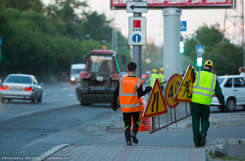 Переулок Омский в Томске перекроют более чем на месяц