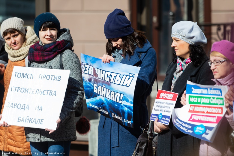 Около 100 томичей вышли на митинг против строительства завода на берегу Байкала