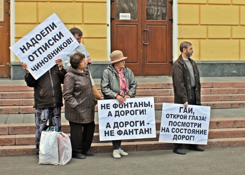 Более 200 северчан вышли на митинг против плохих дорог (фото)