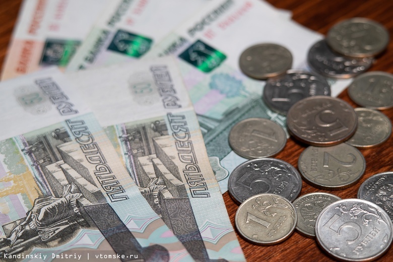 Власти: средняя зарплата в Томске увеличилась на 12,5%