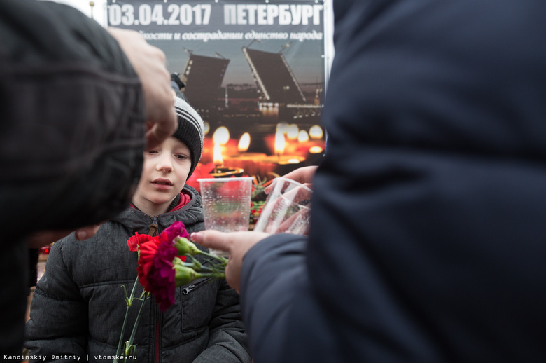 Томичи зажгли свечи и возложили цветы в память о жертвах теракта в Петербурге