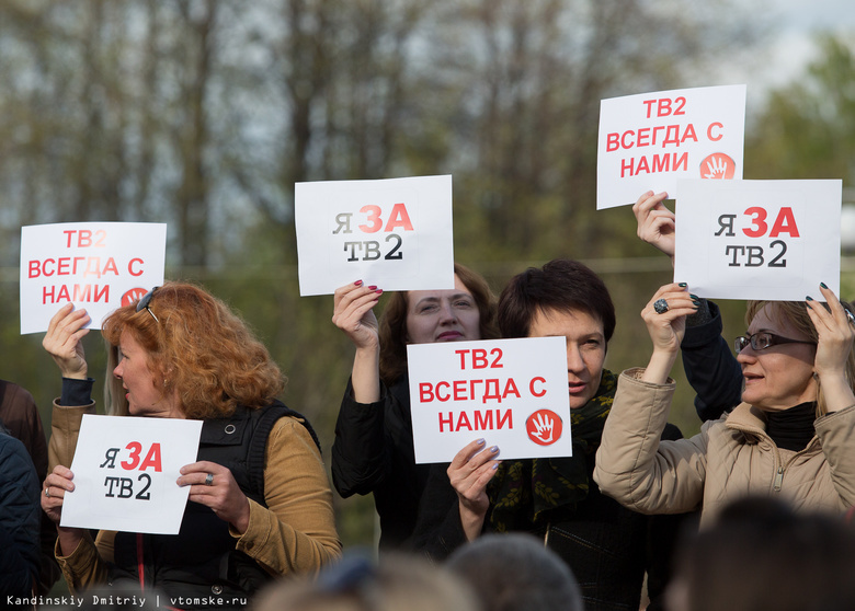 Мэрия предложила активистам провести митинг за ТВ2 в другом месте