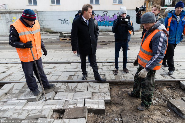 Кляйн назвал сроки ремонта на Розы Люксембург в Томске