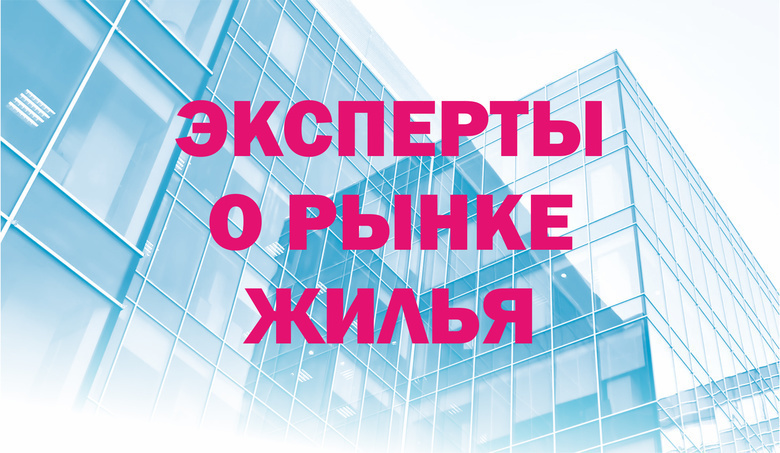 Честное мнение экспертов