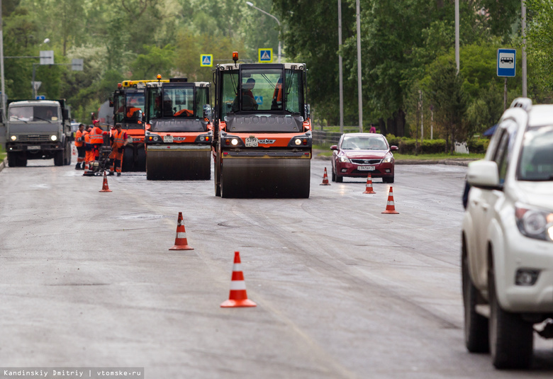 В Северске отремонтировали 58 тыс «квадратов» дорог в рамках федеральной программы