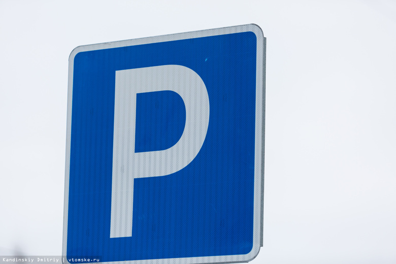 Парковка на 20 мест появится вблизи вокзала «Томск-I» вместо киосков