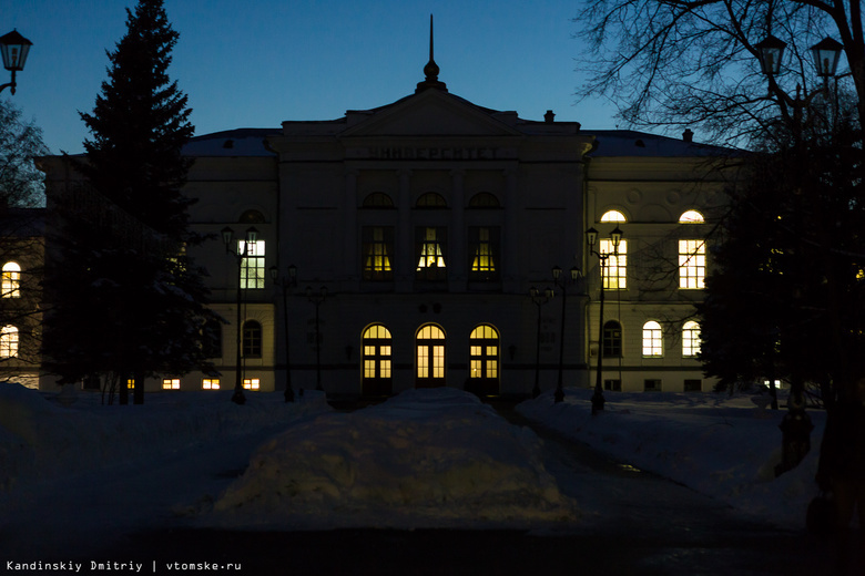 В Час Земли погасла подсветка на здании главного корпуса ТГУ (фото)