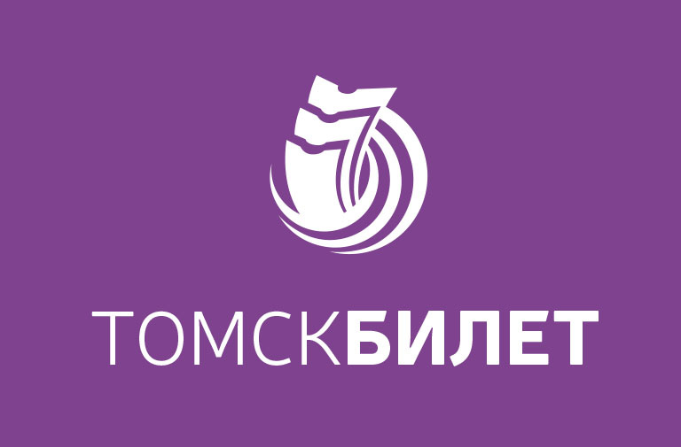 Путешествуйте на поезде с компанией «ТомскБилет»