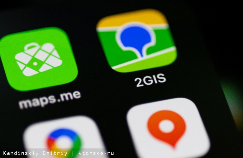Приложение 2ГИС пропало из App Store