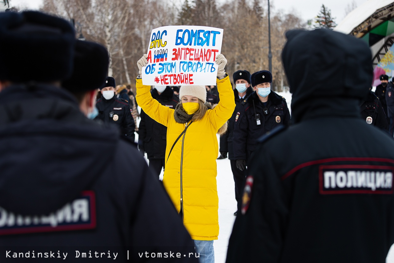 Митинг в Томске сегодня. Фотографии протесты в Томске. Спецоперация в поддержку Российской армии слоганы. Пикет против войны Томск.