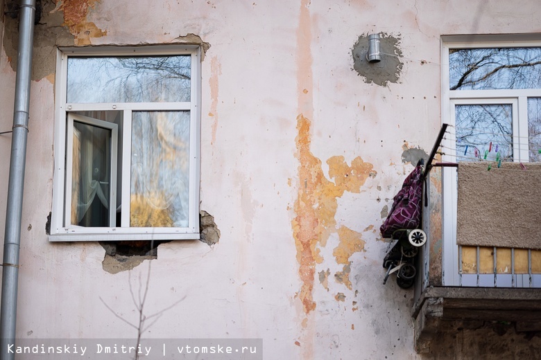 Власти Томска планируют купить более 60 квартир для жителей аварийных домов