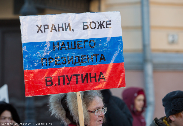 Активисты НОД прошли по городу с лозунгами в поддержку Новороссии (фото)