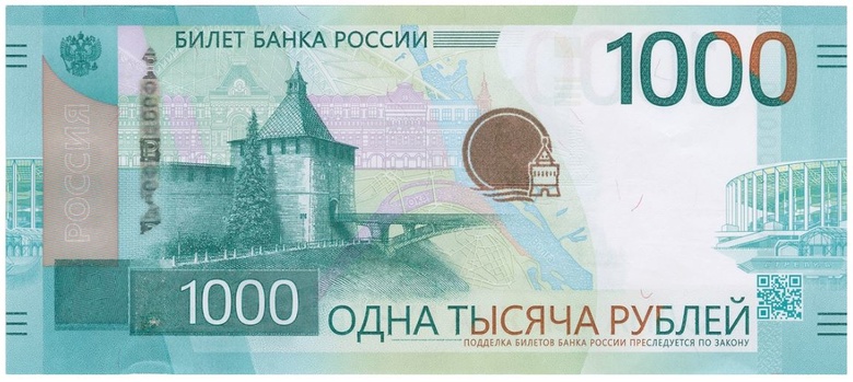 Центробанк показал новые банкноты номиналом в 1 и 5 тысяч рублей