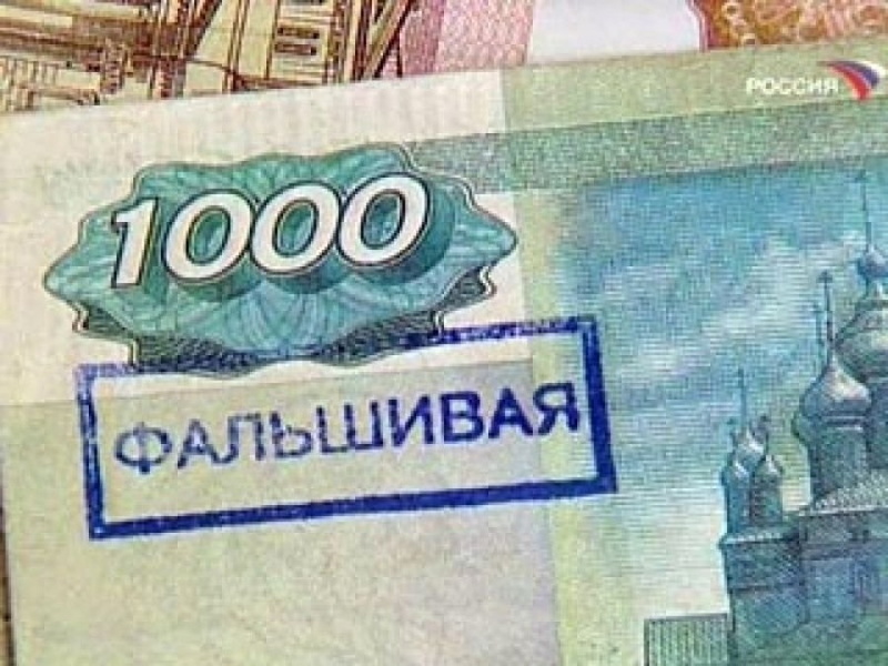 Почтовые отделения защитят от фальшивых денег
