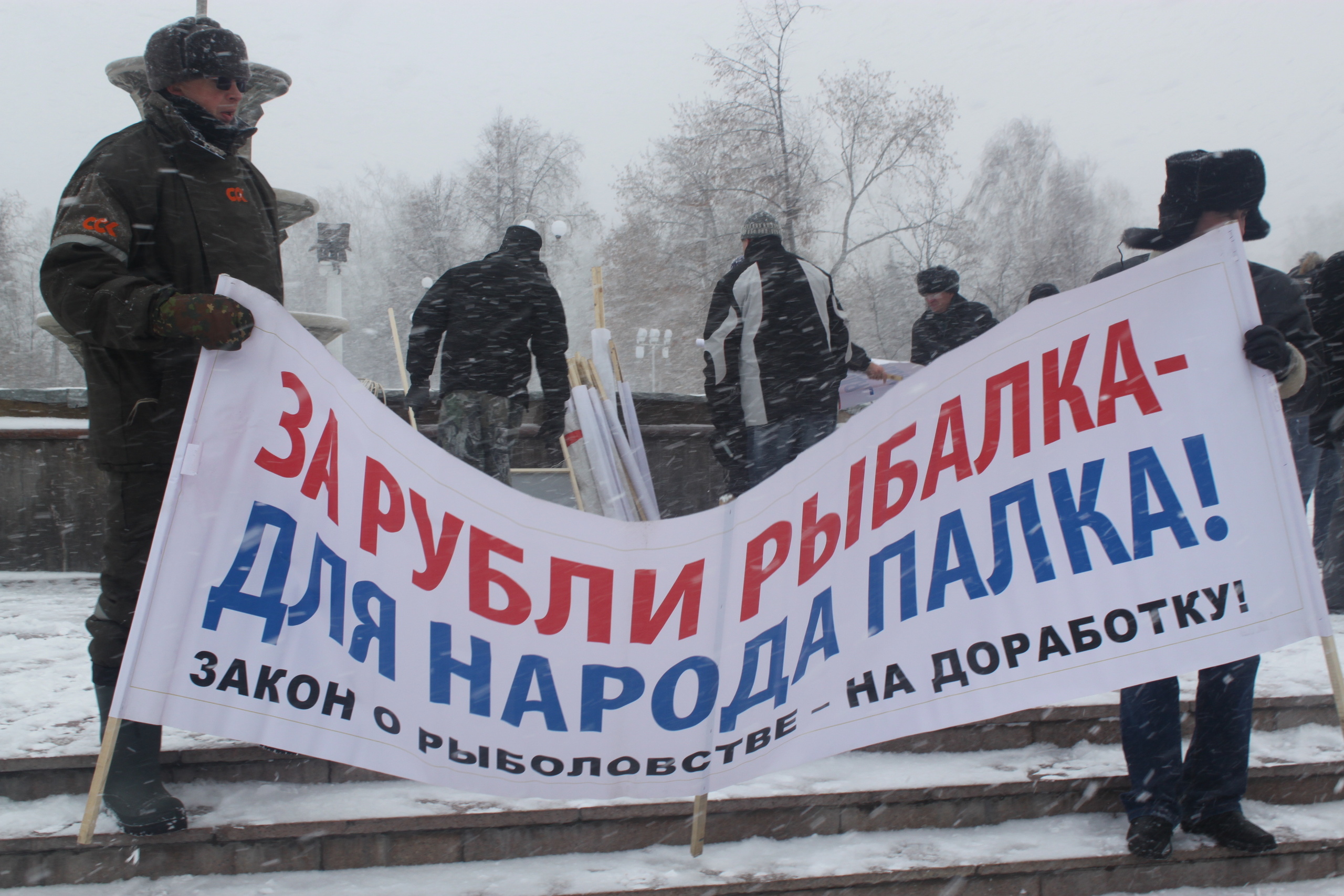 В рыболовных магазинах организуют сбор подписей против платной рыбалки