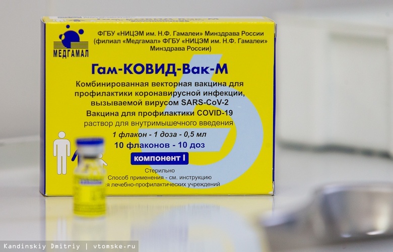 Вакцинацию от коронавируса прошли в Томской области 170 подростков