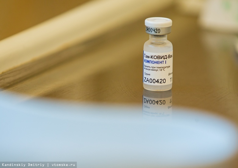 Облздрав рассказал о темпах вакцинации от коронавируса в Томской области