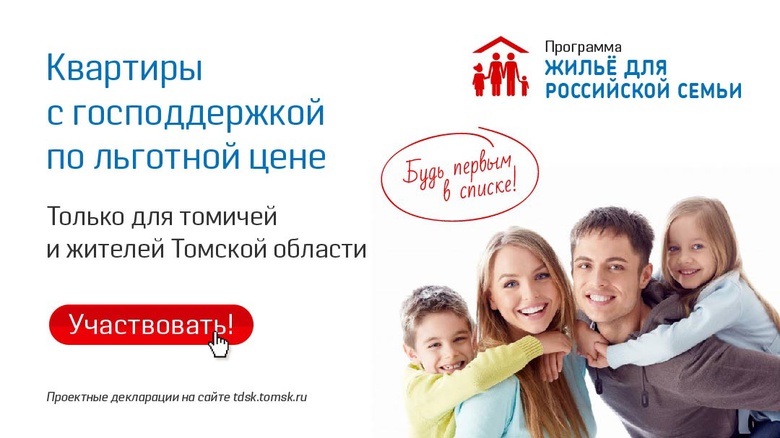 Новая. Недорогая. Твоя