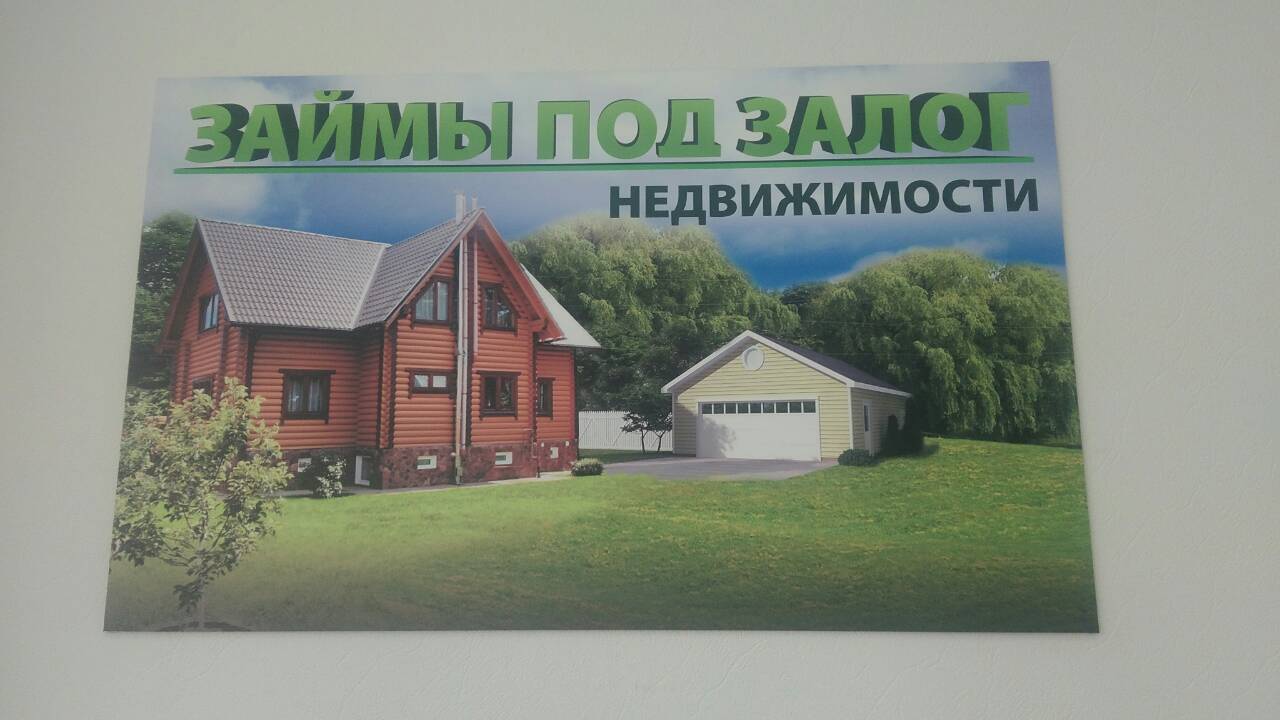 возврат займа от контрагента какой счет