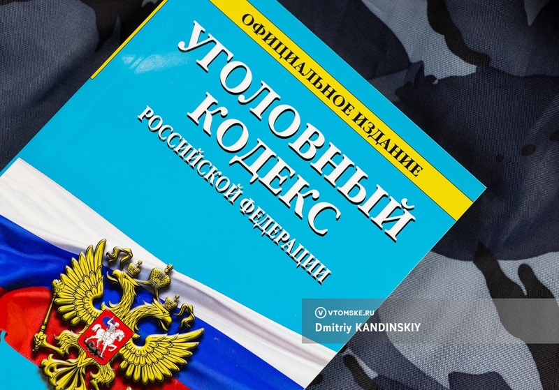 Против экс-главы департамента финобеспечения Томской области возбудили новое уголовное дело