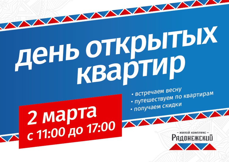 Скидки растут в цене