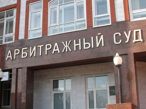 Томский арбитраж возвратил Навальному иск к ФАС