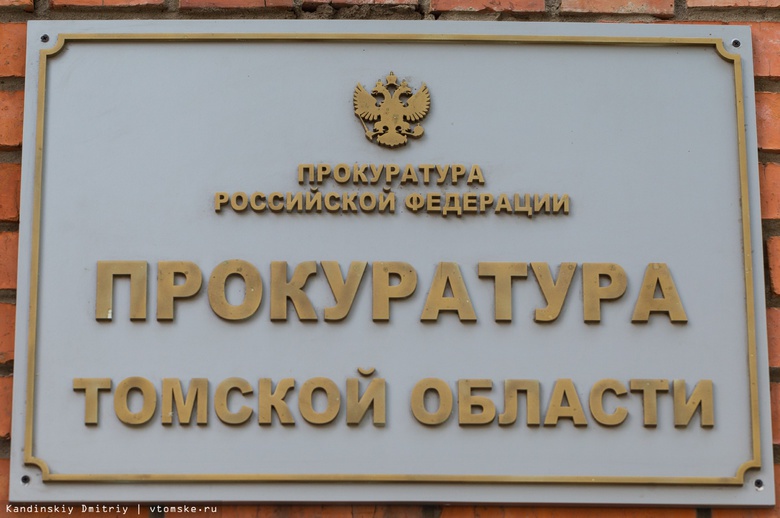 В Томской области водителя-алкоголика лишили прав после вмешательства прокуратуры