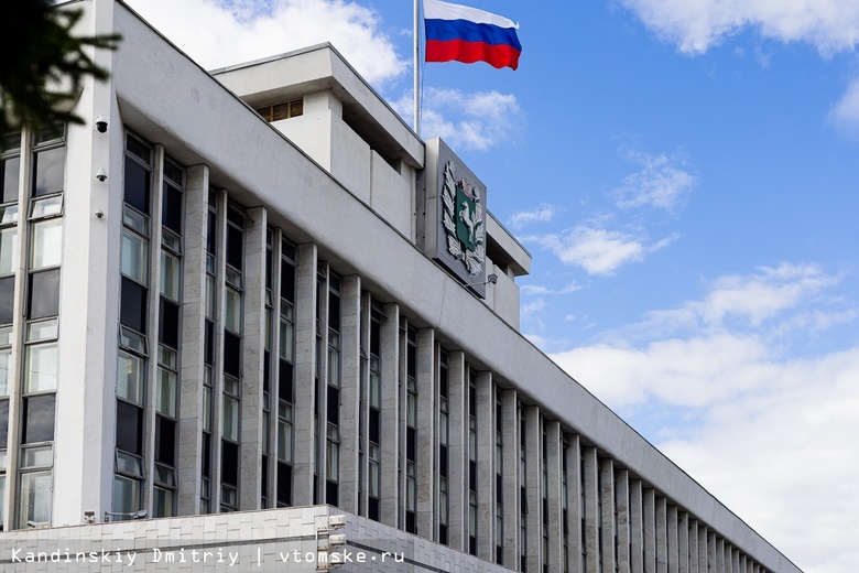 Приемная губернатора открылась на первом этаже администрации Томской области