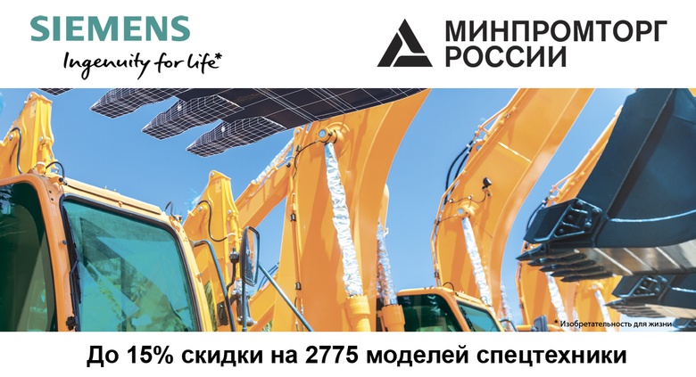 Cкидка на 2775 моделей техники действует до 1 декабря