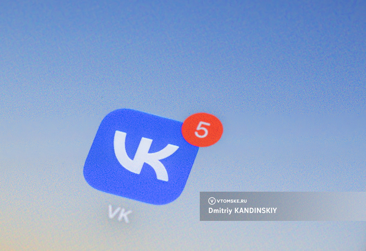 Беспилотники атаковали дата-центр VK