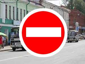 Завтра вечером проспект Ленина будет перекрыт