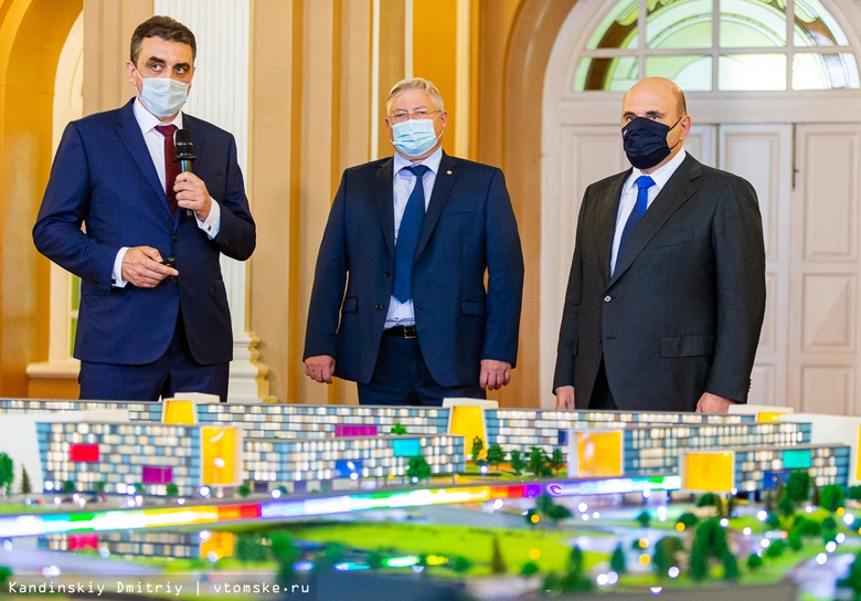 Мишустину показали макет будущего университетского кампуса в Томске