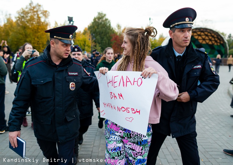«Обними меня, если тебе тоже страшно»: акция против мобилизации прошла в Томске